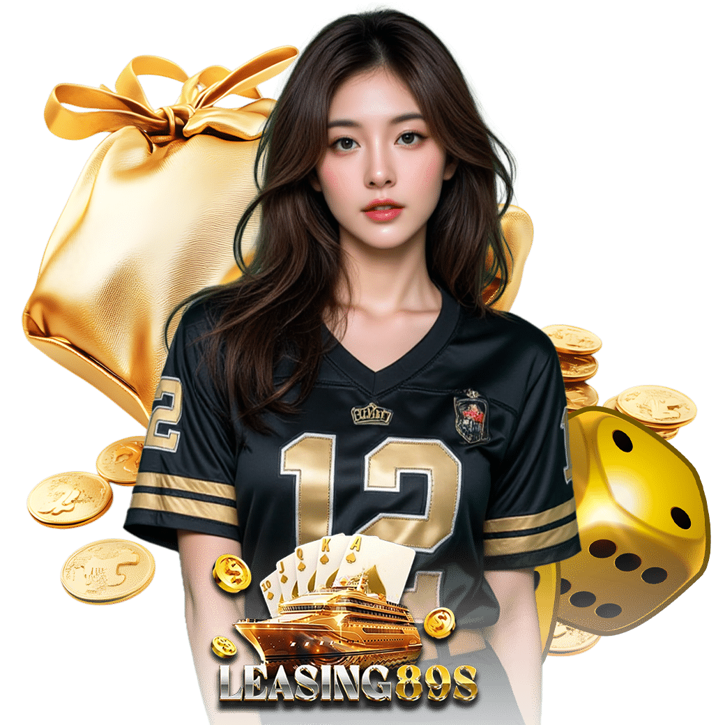 leasing89 เครดิตฟรี