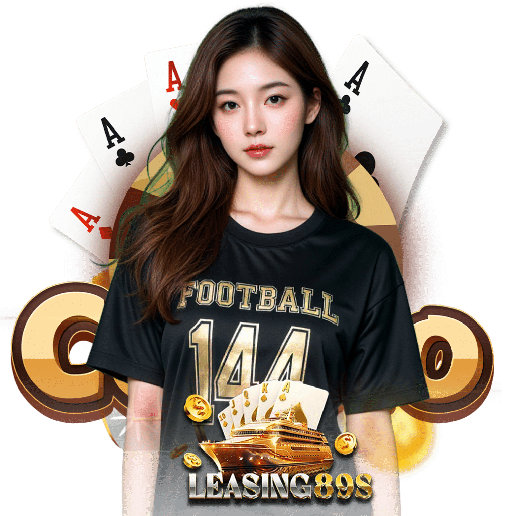 leasing89 ทางเข้า